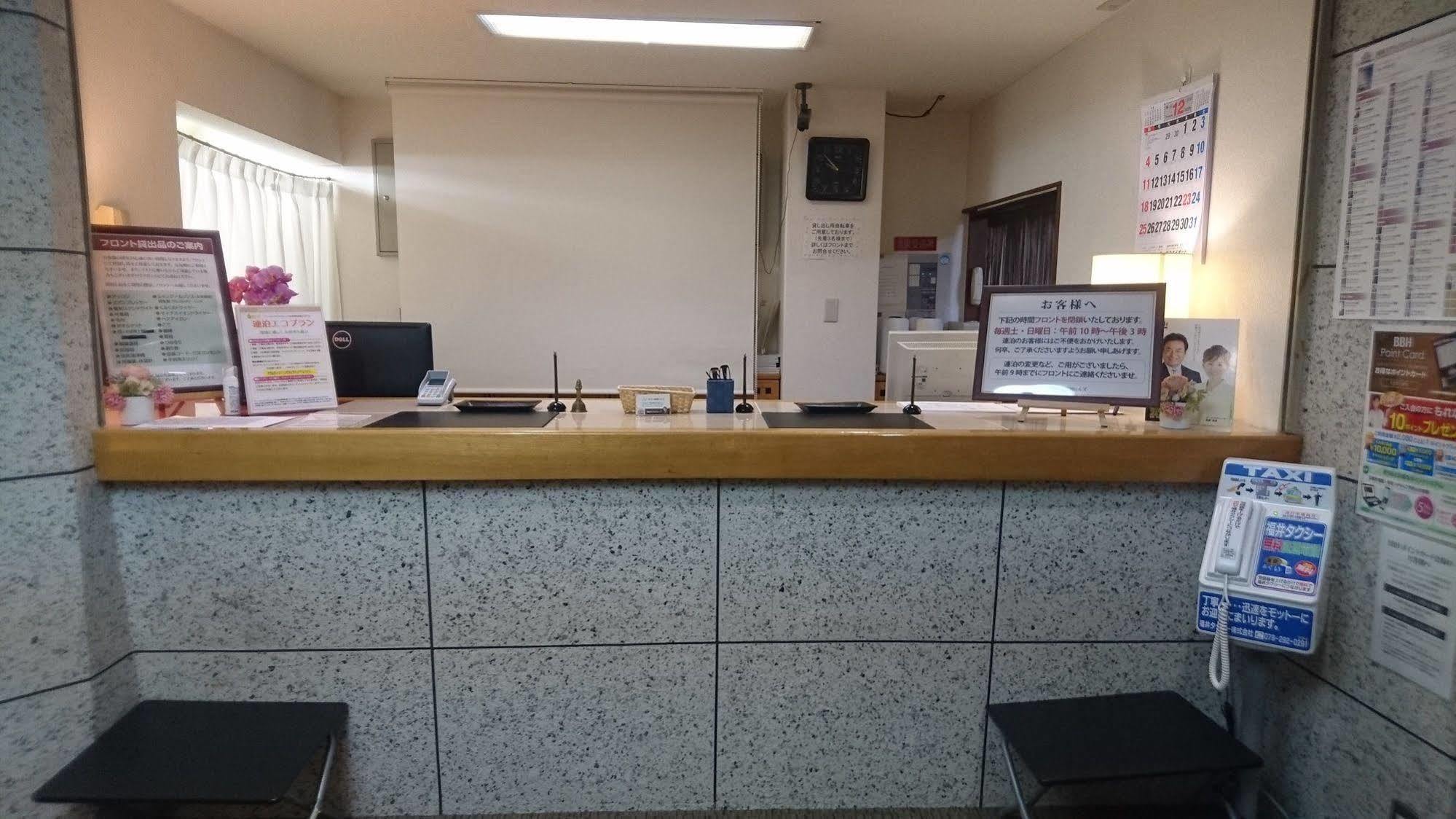 Hotel Himeji Hills Bagian luar foto