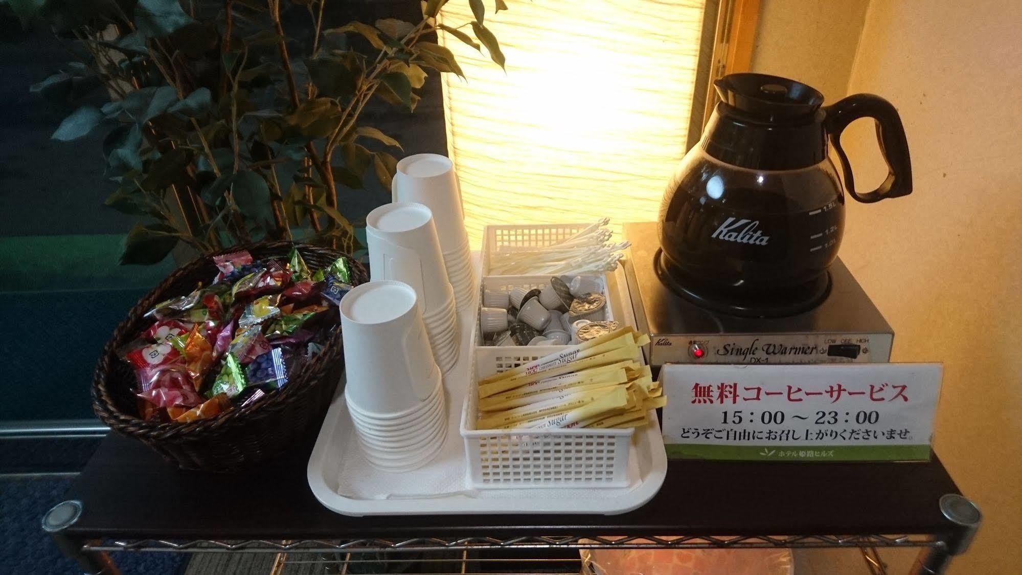 Hotel Himeji Hills Bagian luar foto